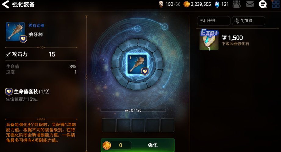 火影忍者手游最新羁绊怎么获得
