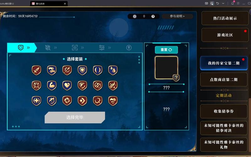 火影忍者手游最新羁绊怎么获得