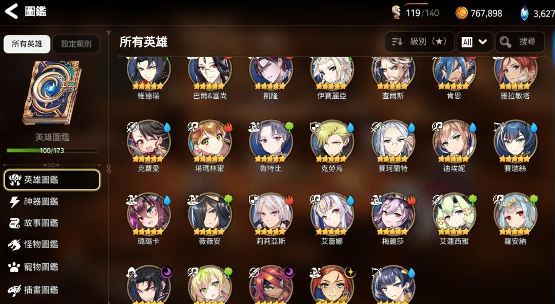 火影忍者手游最新羁绊怎么获得