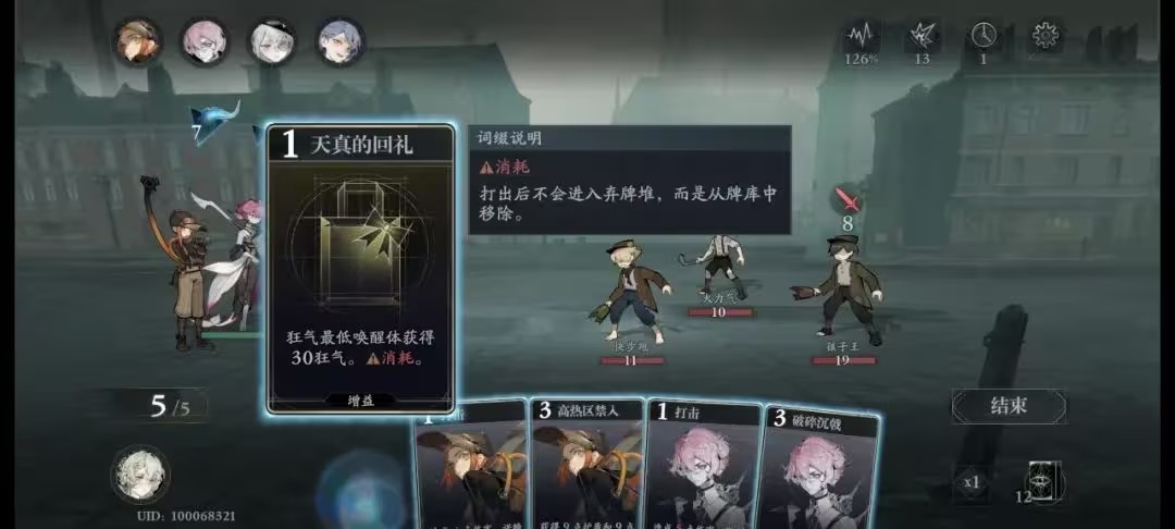 全民奇迹驯兽师在哪