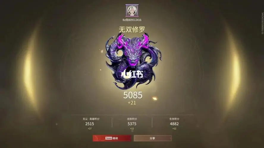 摩尔庄园正义棒怎么用