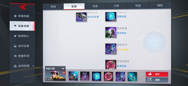 放置江湖零转星宿前期怎么玩 放置江湖零转星宿前期怎么玩