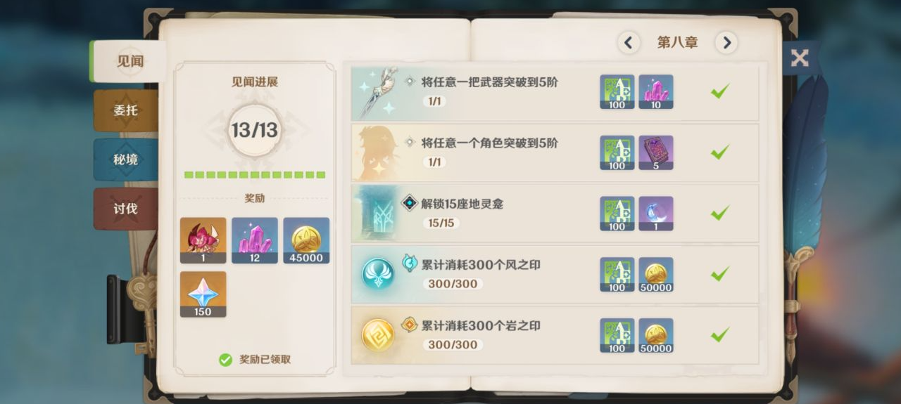 攻城掠地页游有什么辅助 攻城掠地页游有什么辅助