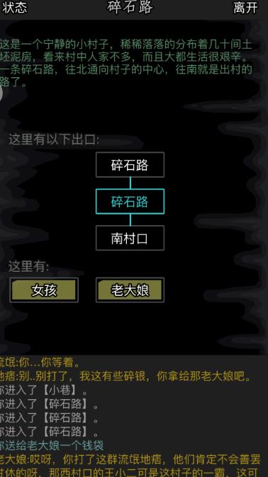 疯狂动物园里哪个宠物宝宝最实用