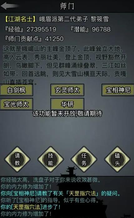 疯狂动物园里哪个宠物宝宝最实用 疯狂动物园里哪个宠物宝宝最实用