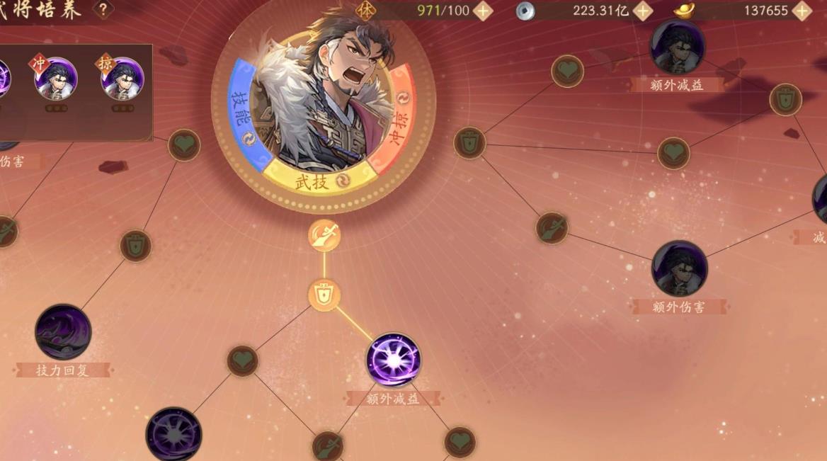 少年三国志零周瑜怎么得碎片