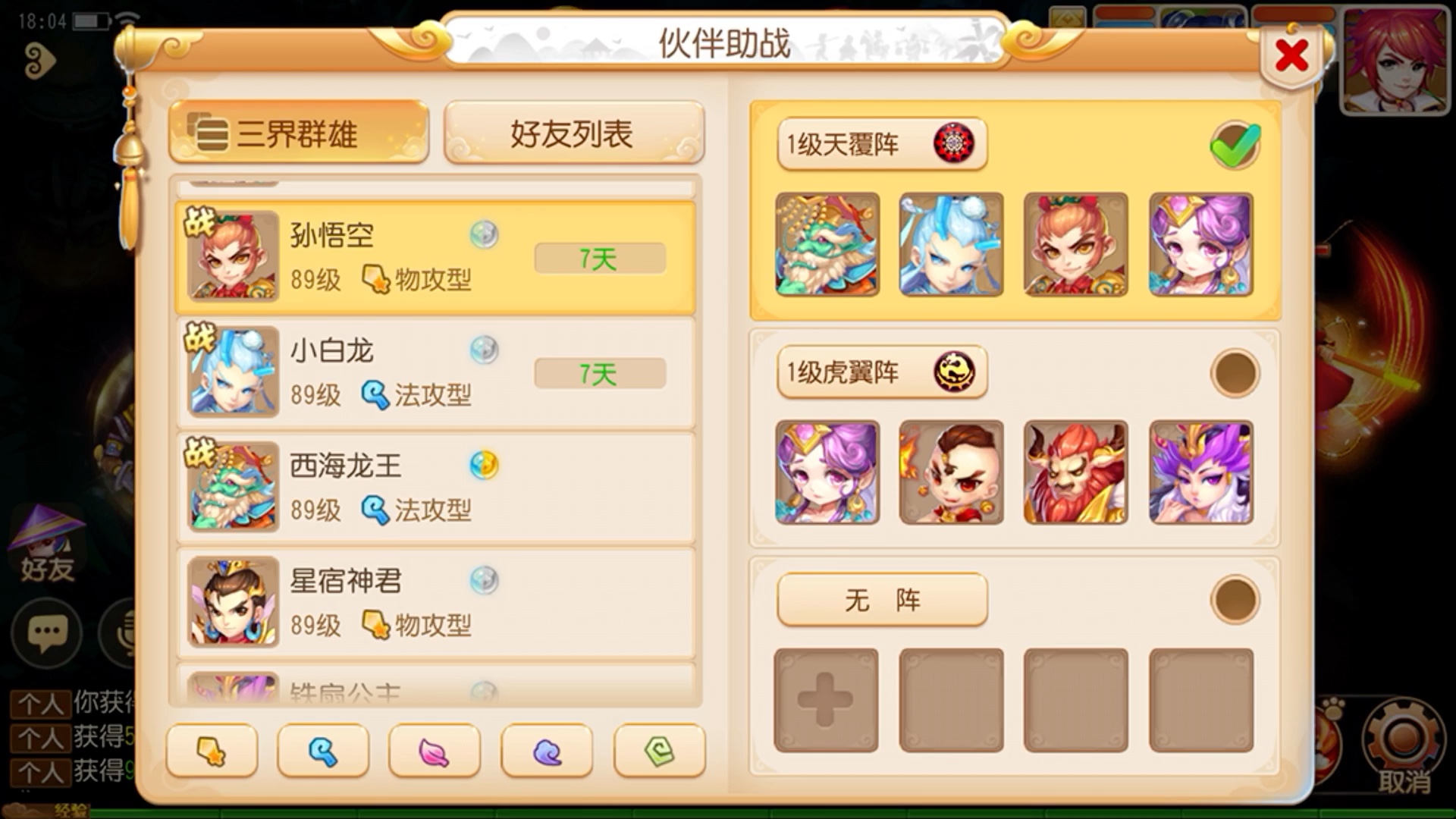 流星蝴蝶剑哪个唐刀容易5星