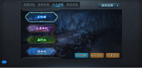 乱斗西游2装备怎么合成