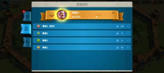 攻城掠地两颗镶嵌什么宝石 攻城掠地两颗镶嵌什么宝石