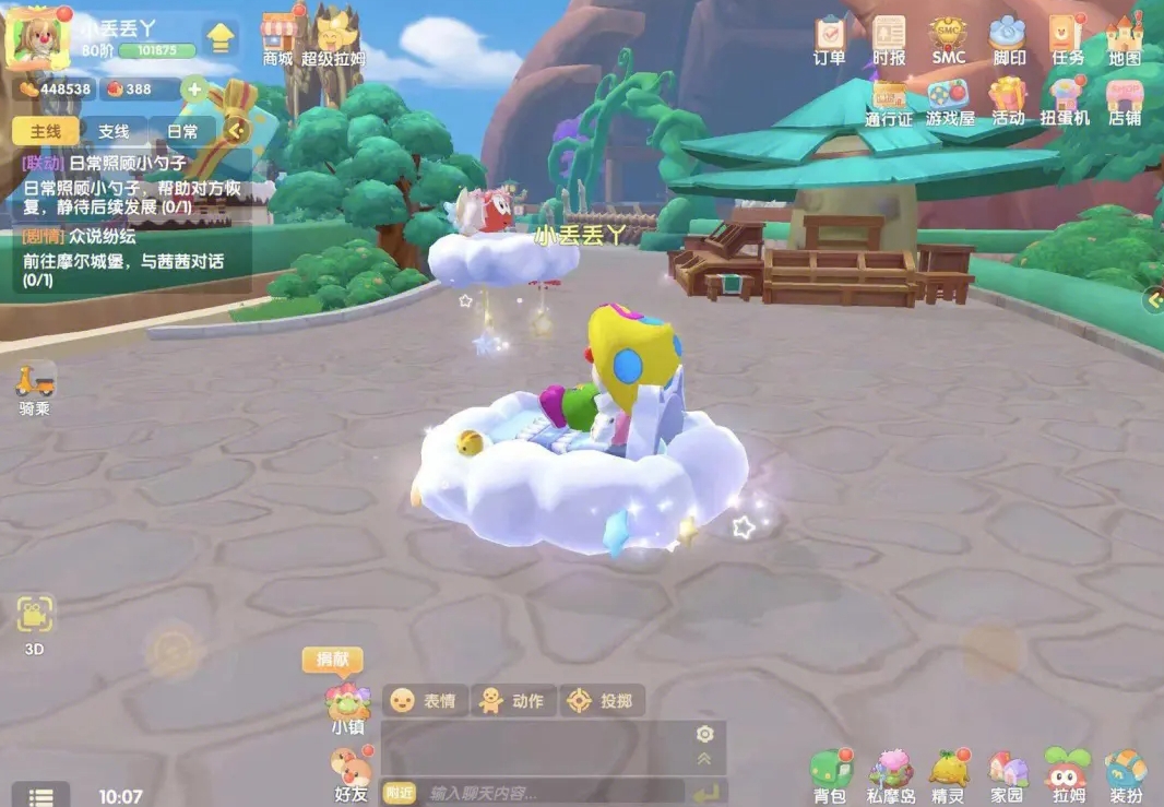 摩尔庄园滑雪板怎么获得 摩尔庄园滑雪板怎么获得