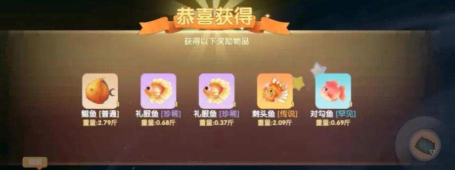 摩尔庄园手游白鲸鱼怎么得