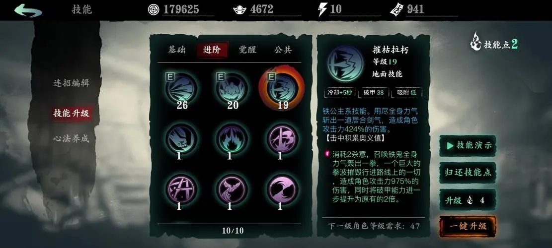 英雄联盟手游脸谱币在哪用 英雄联盟手游脸谱币在哪用