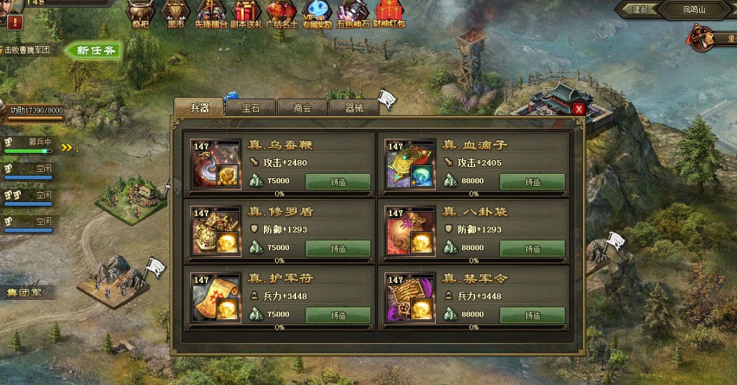 摩尔庄园虫子怎么抓