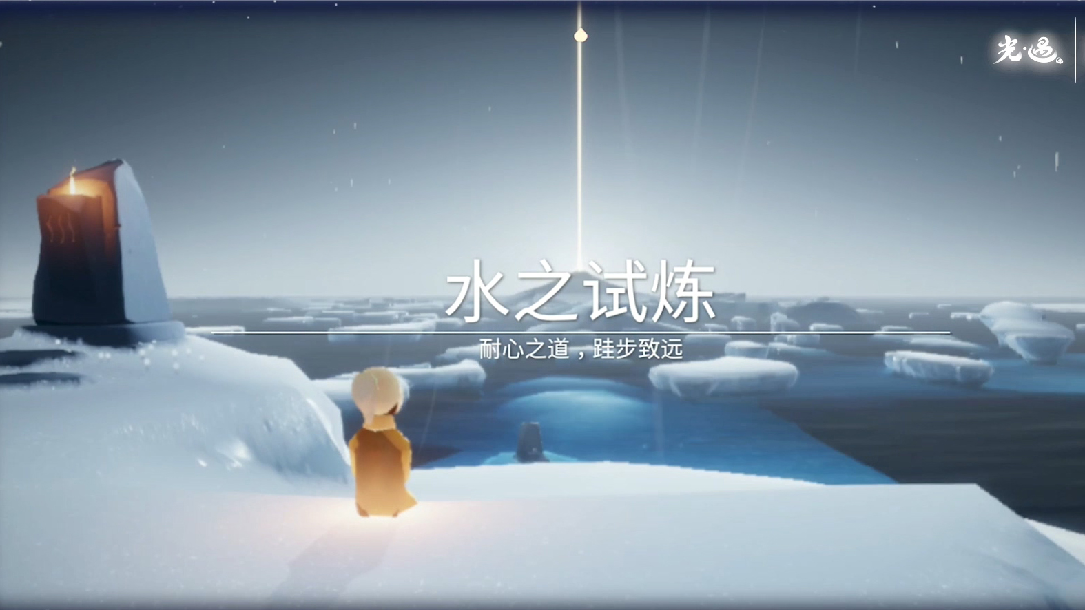 光遇怎么增加魔法 光遇怎么增加魔法