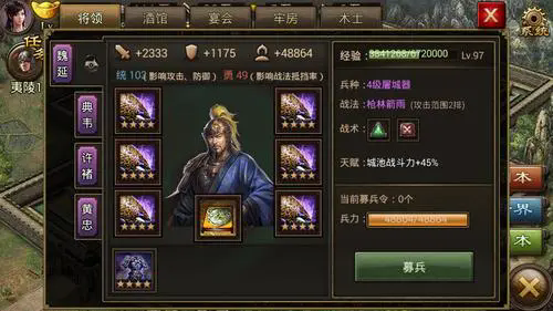 攻城掠地周猪桃园带什么套装