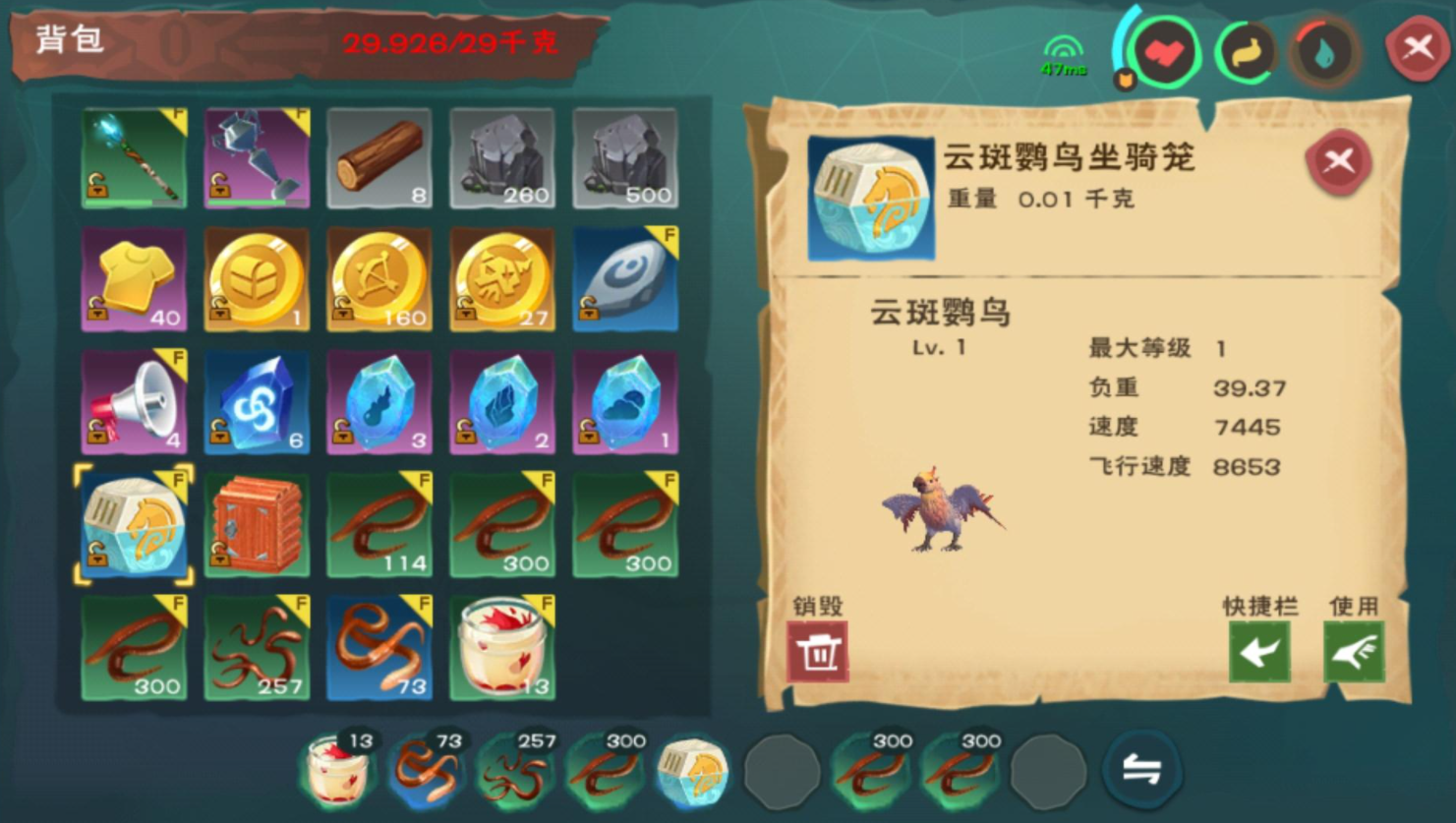 创造与魔法一级建筑夜空星云怎么建造