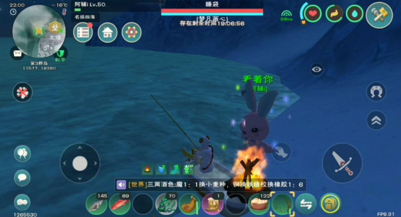 创造与魔法一级建筑夜空星云怎么建造