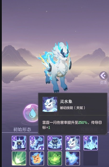 长安幻想荧惑遗忘哪个技能