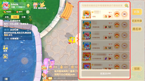 斗罗大陆龙王传说沉银怎么得