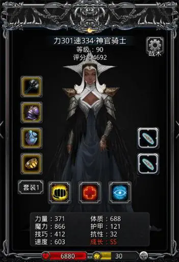 摩尔庄园土地怎么铲除 摩尔庄园土地怎么铲除