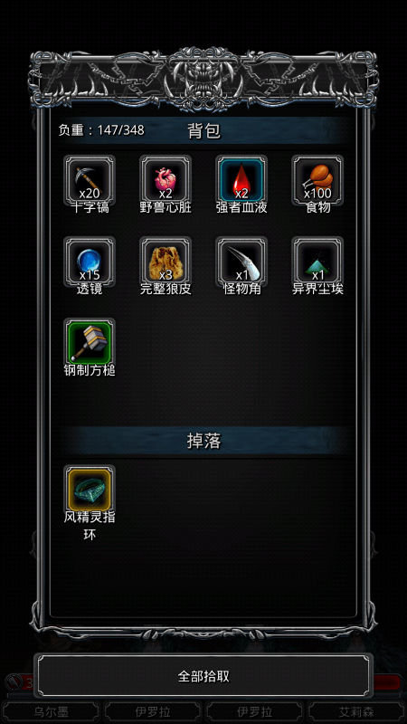 摩尔庄园土地怎么铲除 摩尔庄园土地怎么铲除