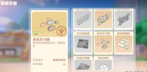 永劫无间过肩摔怎么用