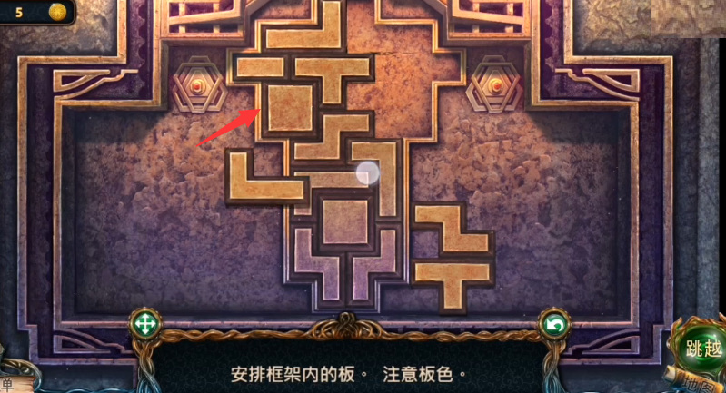 摩尔庄园职业怎么洗点 摩尔庄园职业怎么洗点