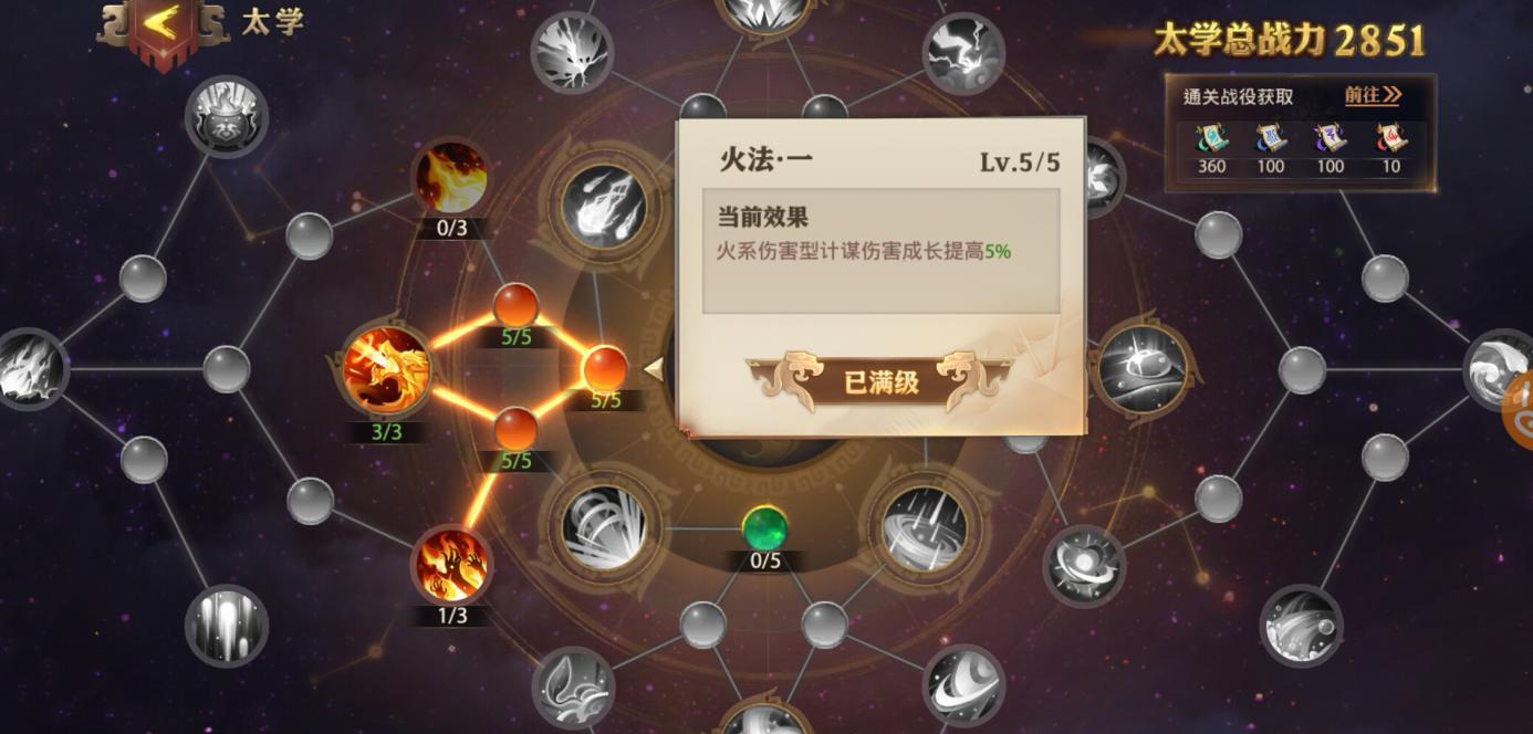 万国觉醒kvk积分有什么用 万国觉醒kvk积分有什么用