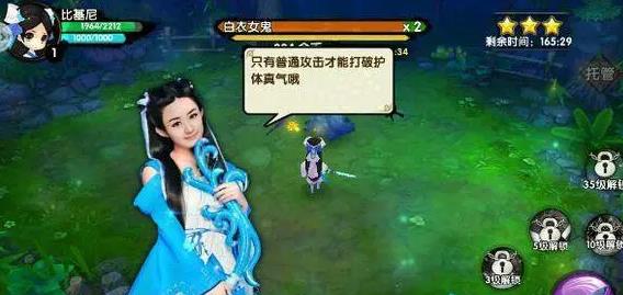 光遇中遇境里的旅行先祖怎么攻略