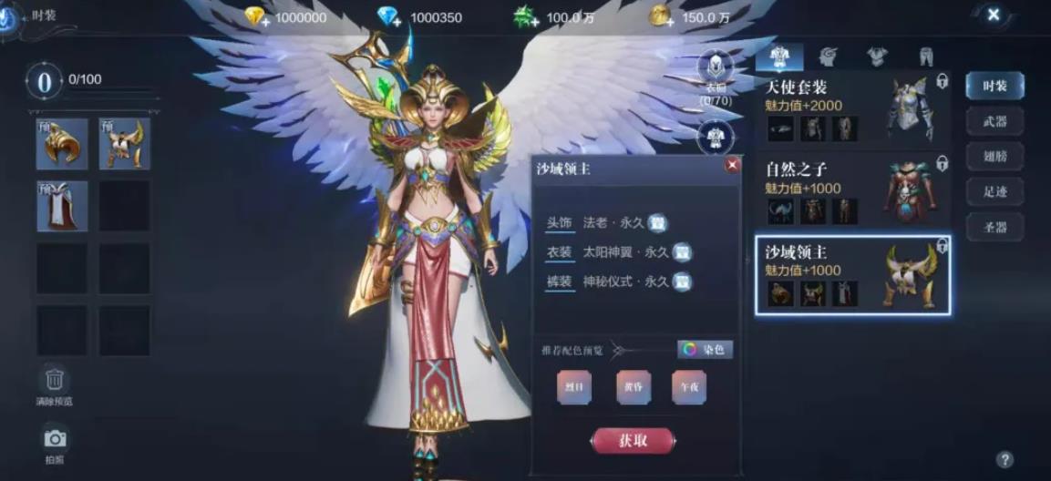 全民奇迹2为什么制造6级后