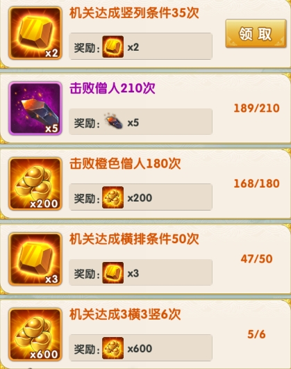 星际战甲地球动物怎么抓 星际战甲地球动物怎么抓