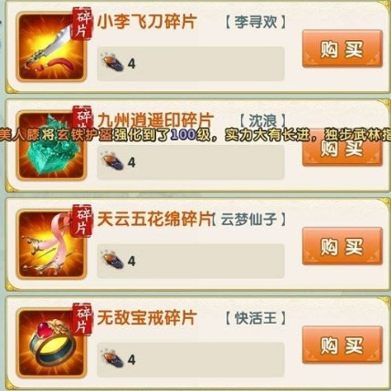 星际战甲地球动物怎么抓 星际战甲地球动物怎么抓