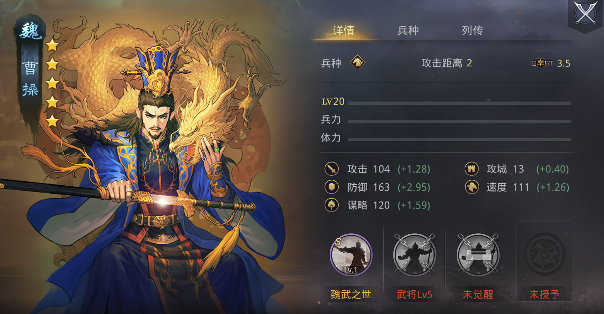 率土之滨三基友怎么占位