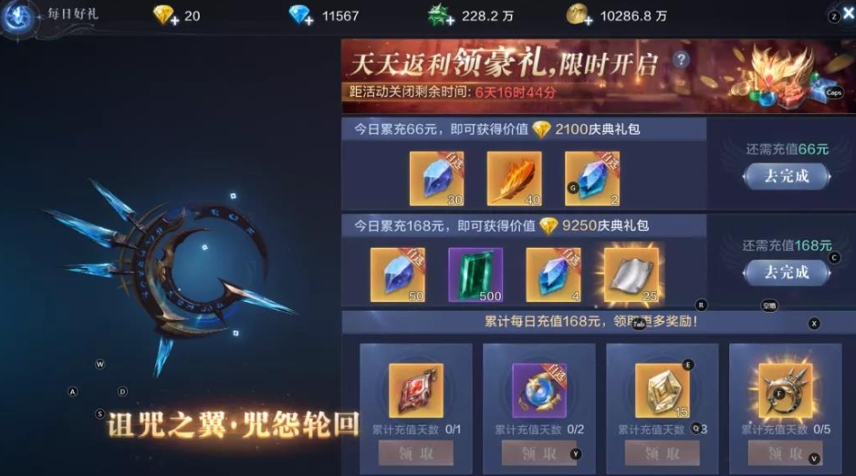 全民奇迹祝福哪里钓的多