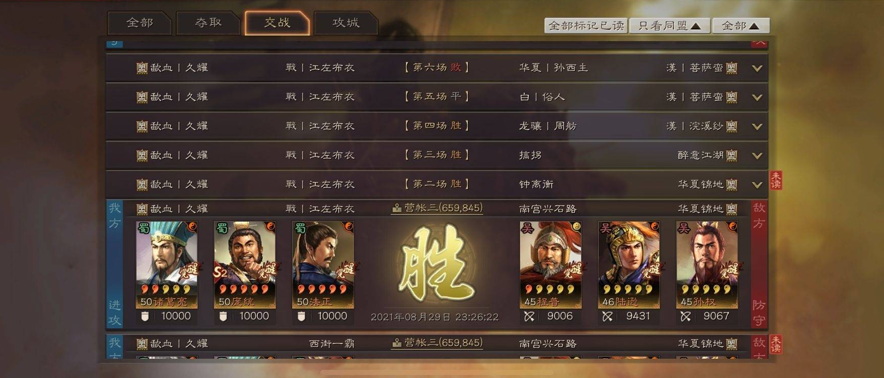 王者别嚣张怎么出装 王者别嚣张怎么出装