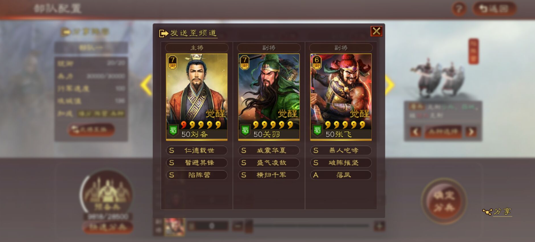 王者别嚣张怎么出装 王者别嚣张怎么出装
