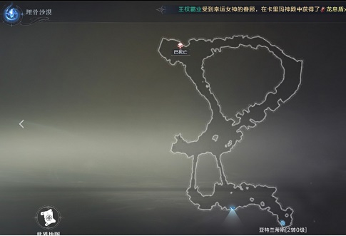 原神枪原胚怎么获取 原神枪原胚怎么获取