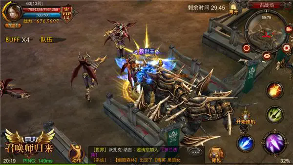 全民奇迹法师带什么宠