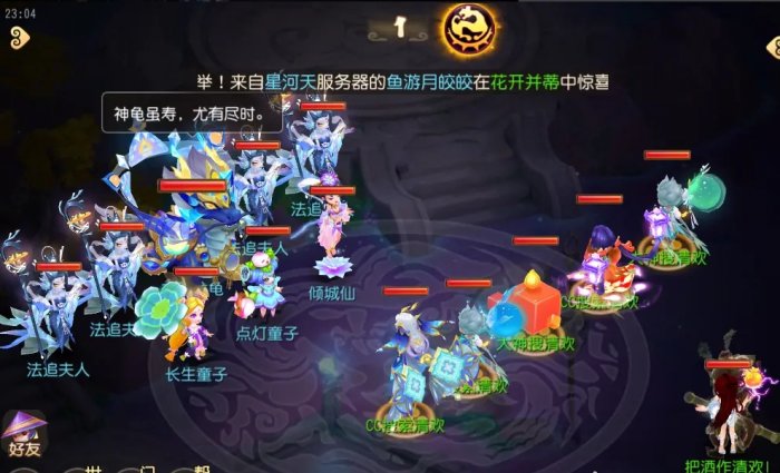 梦幻西游手游法系职业带什么神兽