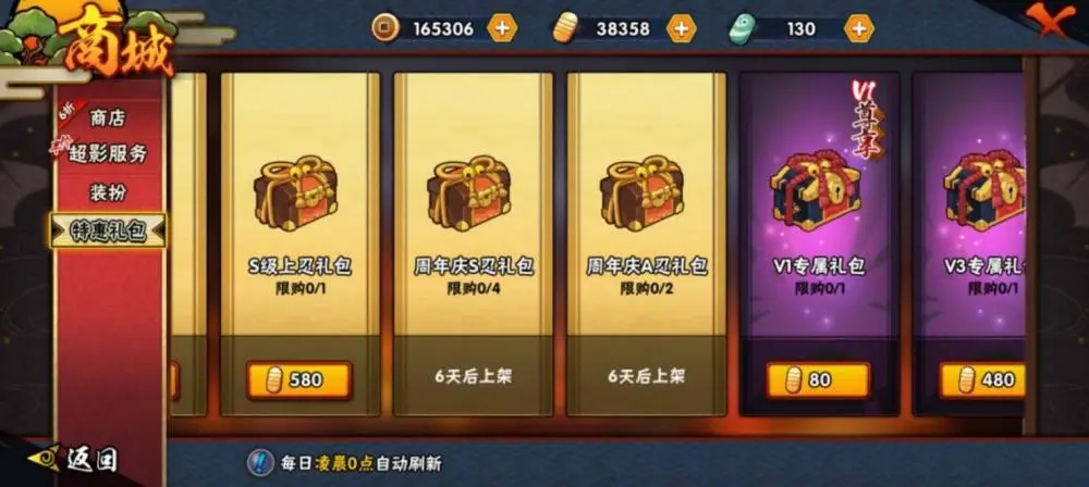 全民奇迹脚印在哪里 全民奇迹脚印在哪里
