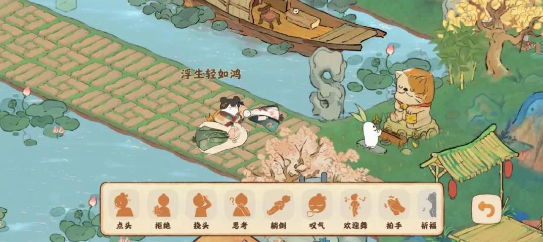 少年三国志如何拿元宝