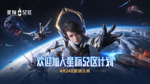 攻城掠地碧血丹心万灵石怎么得