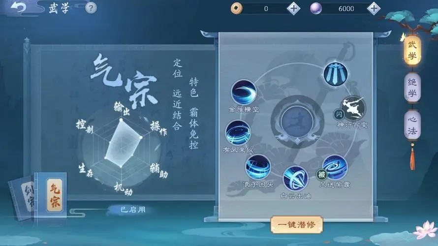 攻城掠地战车链条怎么获得