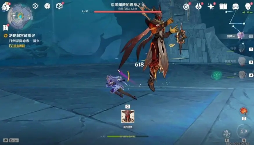流星蝴蝶剑哪种武器好