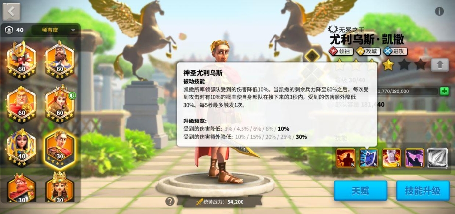 梦幻西游三级药引有什么用