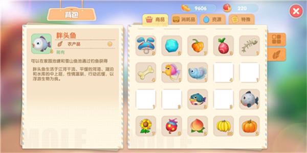 摩尔庄园中手套怎么用