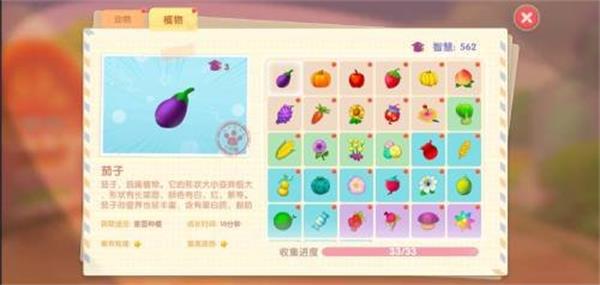 摩尔庄园中手套怎么用