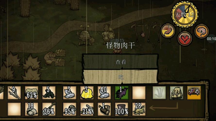 少年三国志兵符怎么搭配最新 少年三国志兵符怎么搭配最新