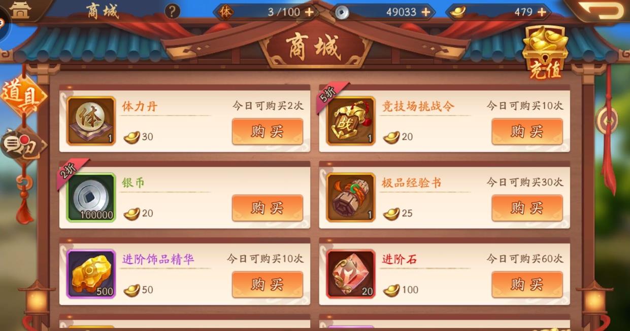 梦幻西游魔化生怎么玩 梦幻西游魔化生怎么玩
