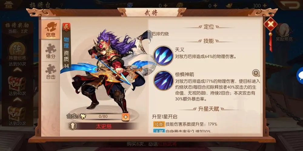 梦幻西游魔化生怎么玩 梦幻西游魔化生怎么玩